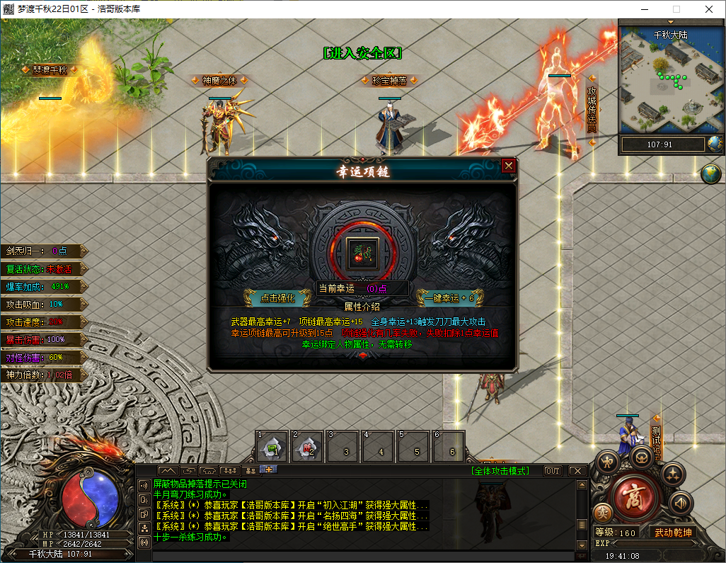 QQ20241203-194109.png