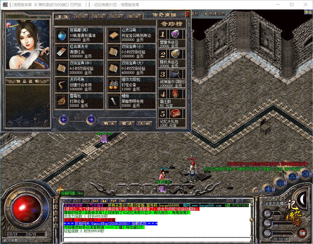 QQ20241203-201009.png