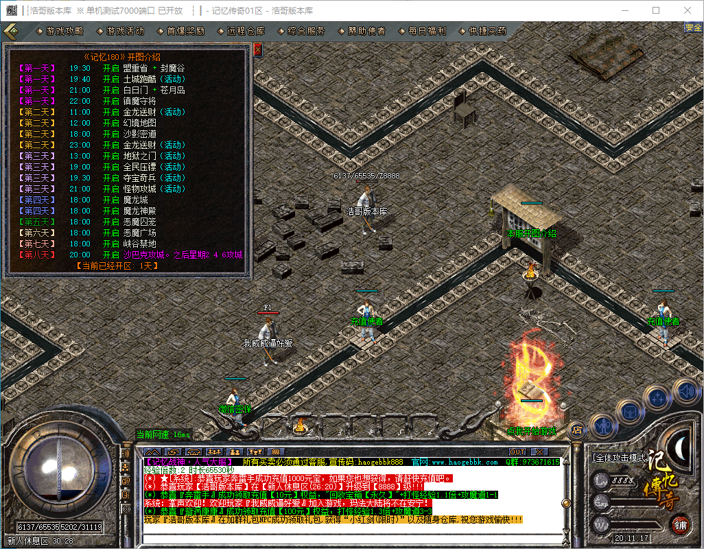 QQ20241203-201118.png