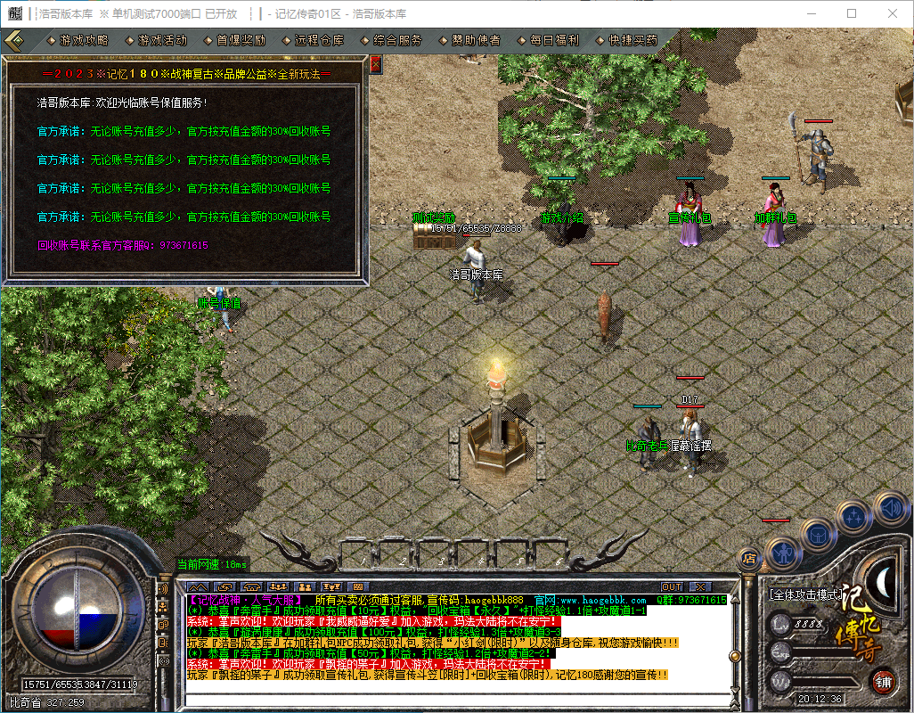 QQ20241203-201237.png