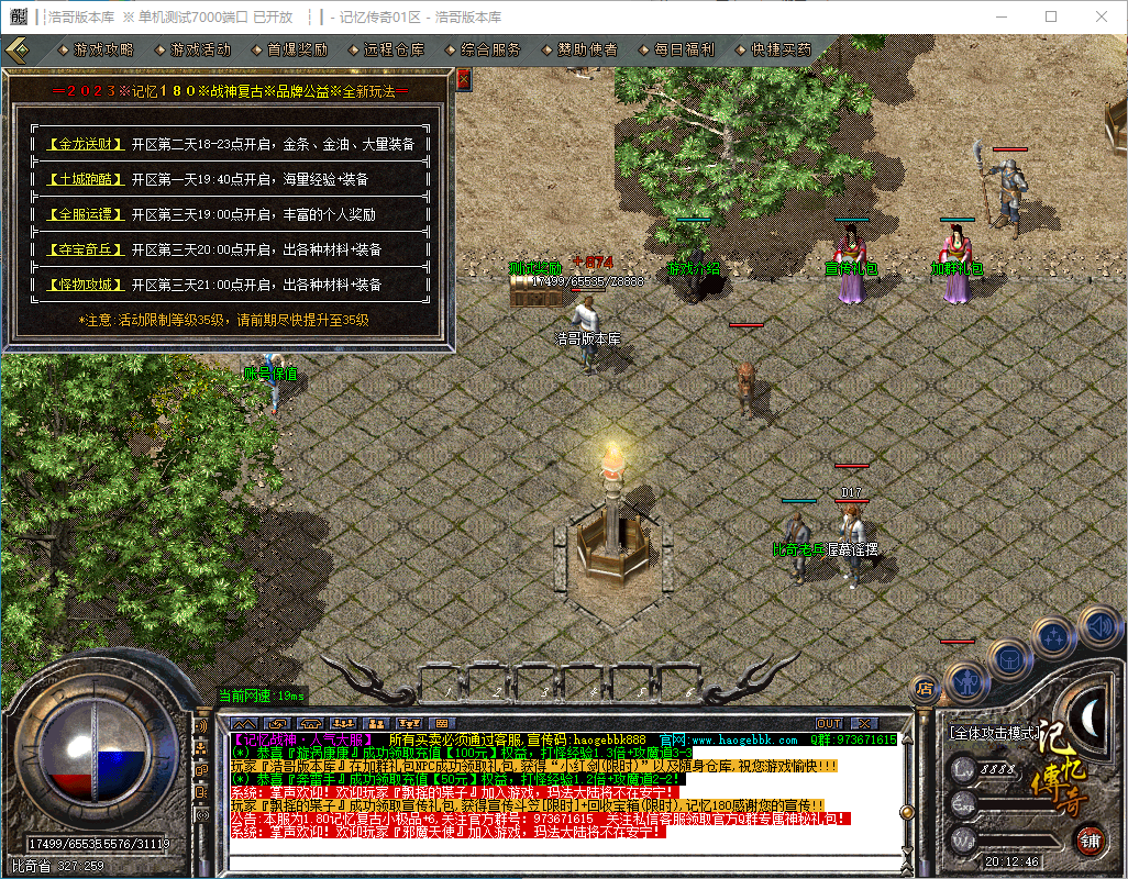 QQ20241203-201248.png