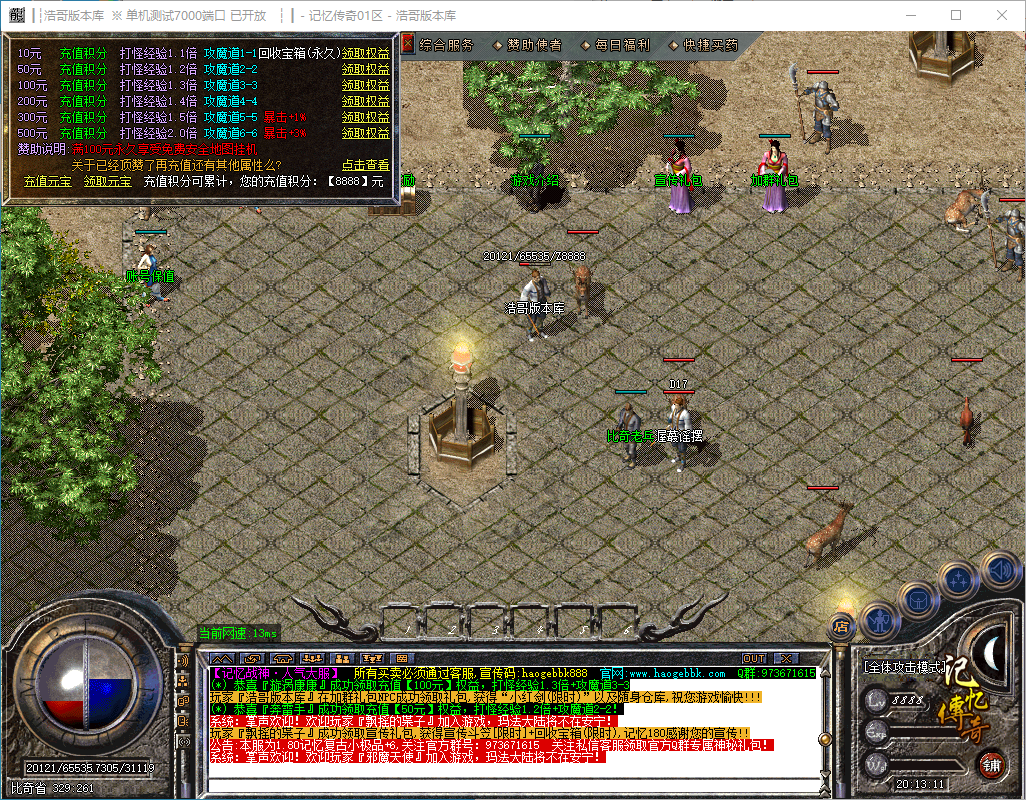 QQ20241203-201312.png