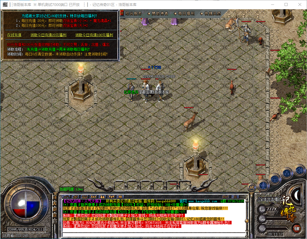 QQ20241203-201319.png