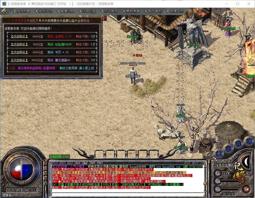 QQ20241203-201359.png