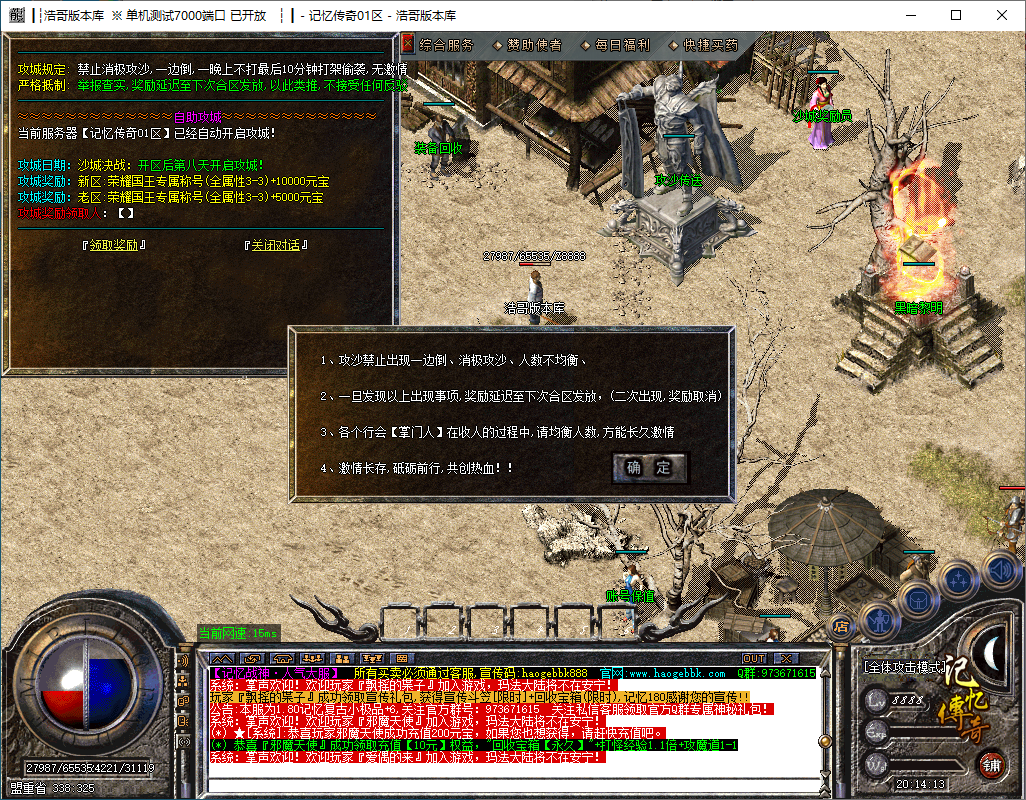 QQ20241203-201417.png