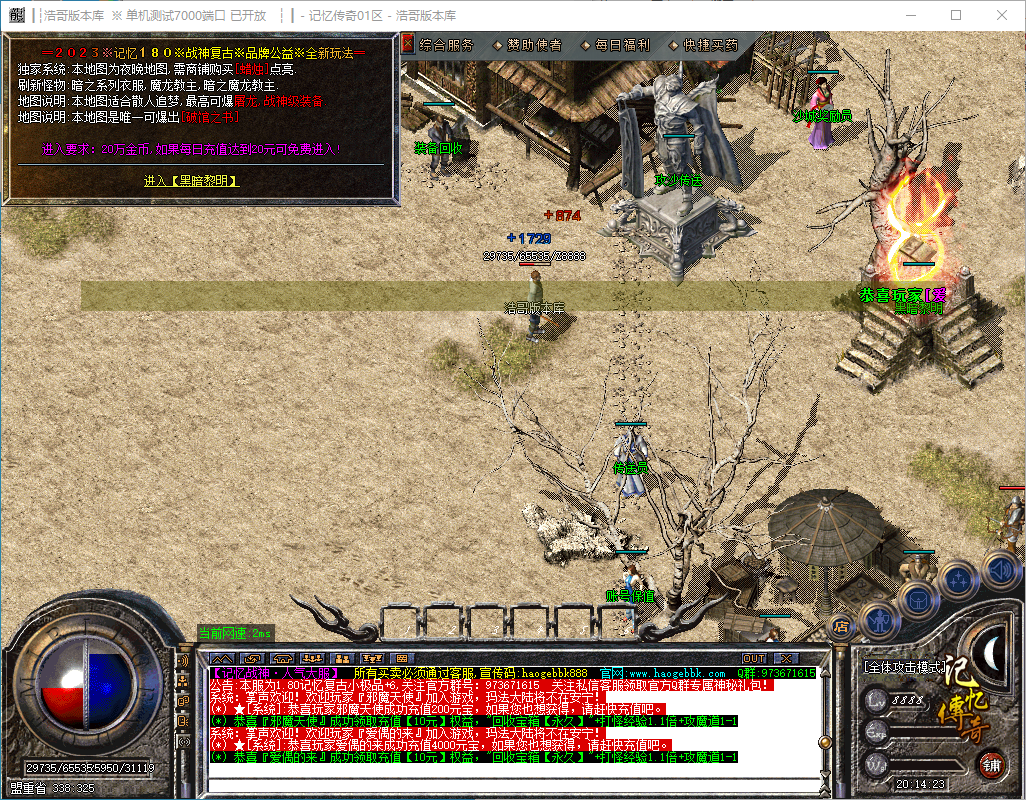 QQ20241203-201431.png