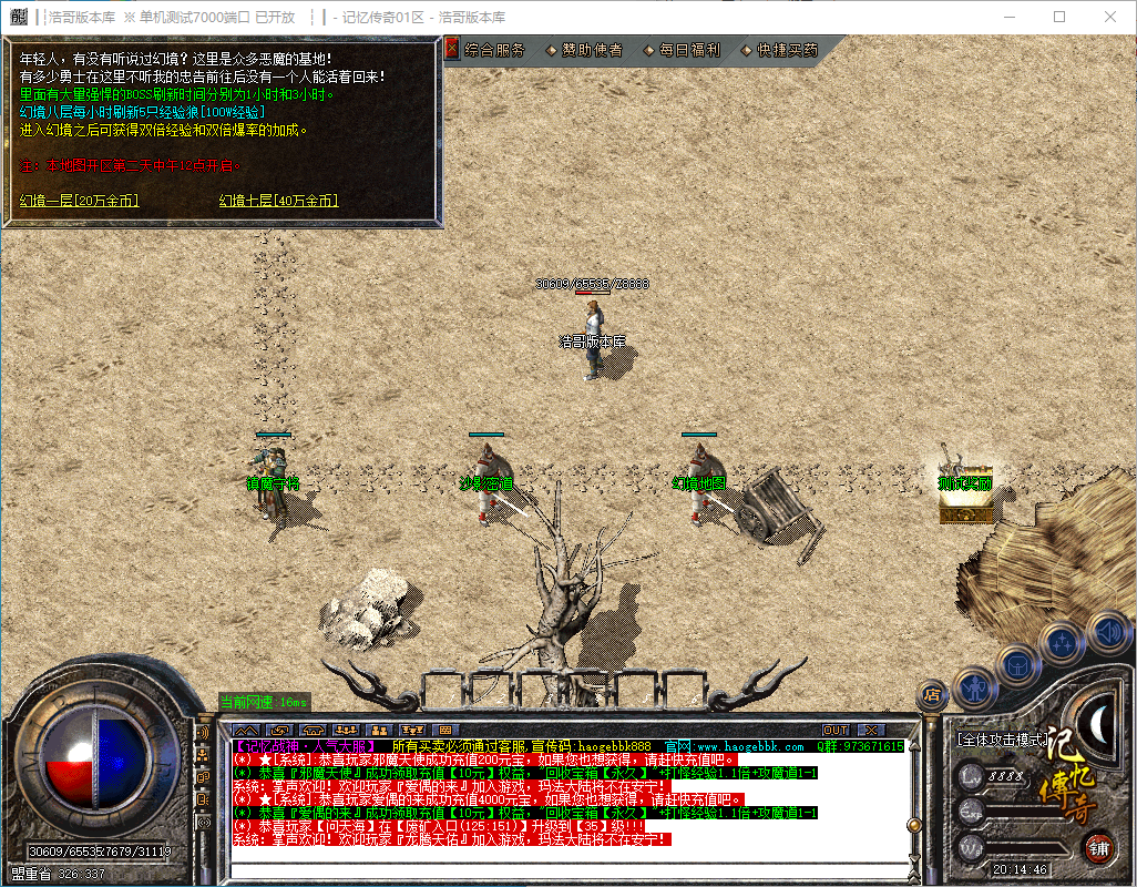 QQ20241203-201447.png