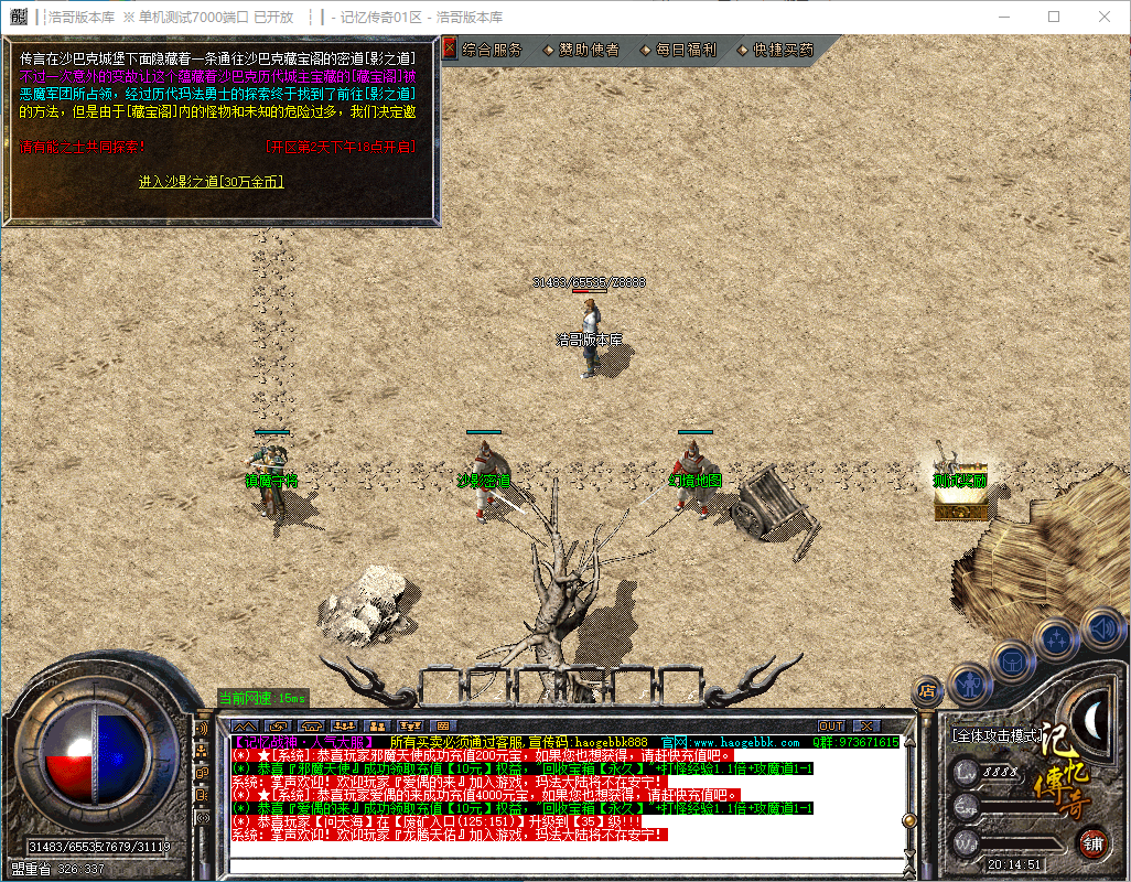 QQ20241203-201453.png