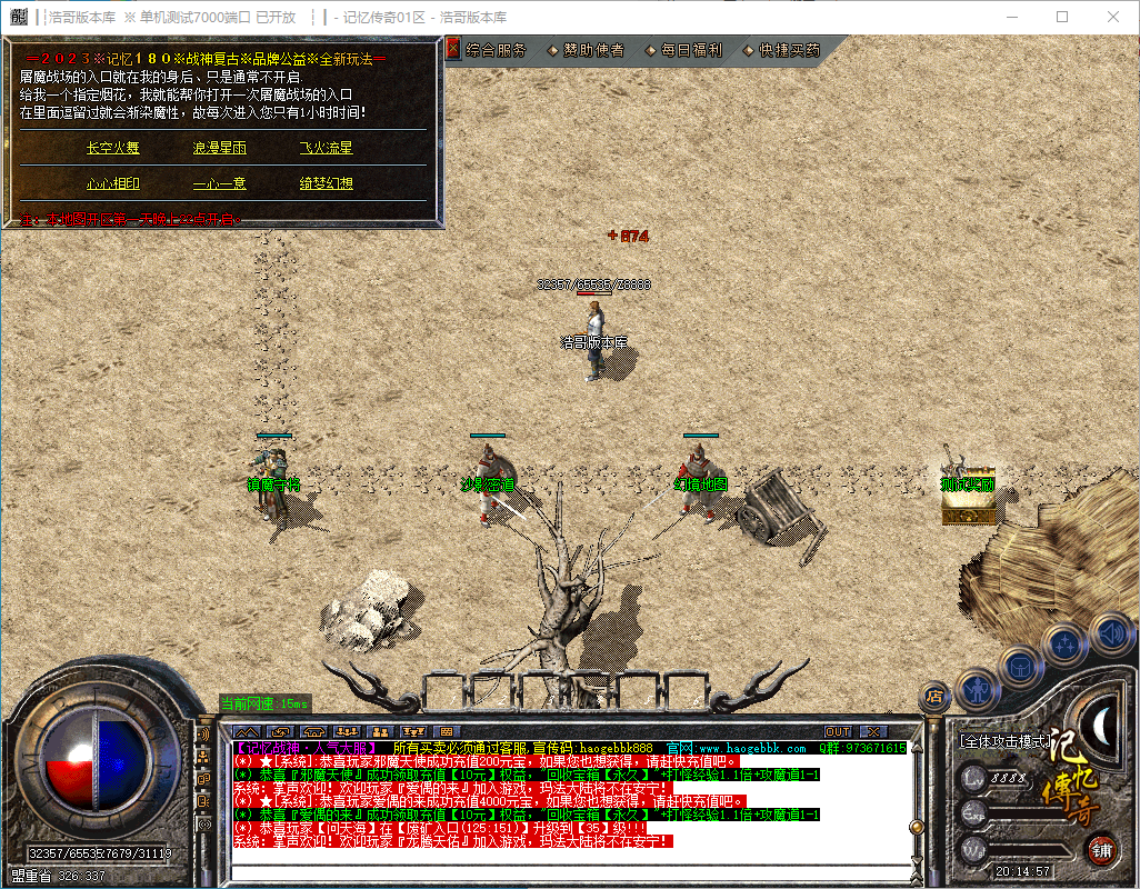 QQ20241203-201458.png