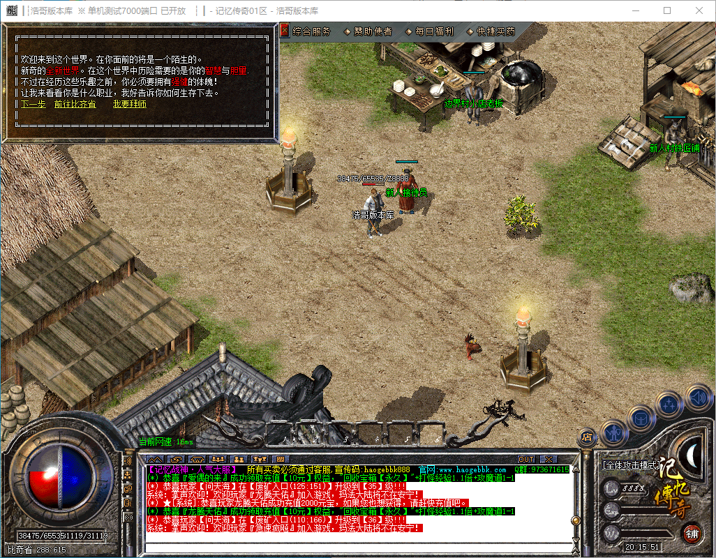 QQ20241203-201553.png