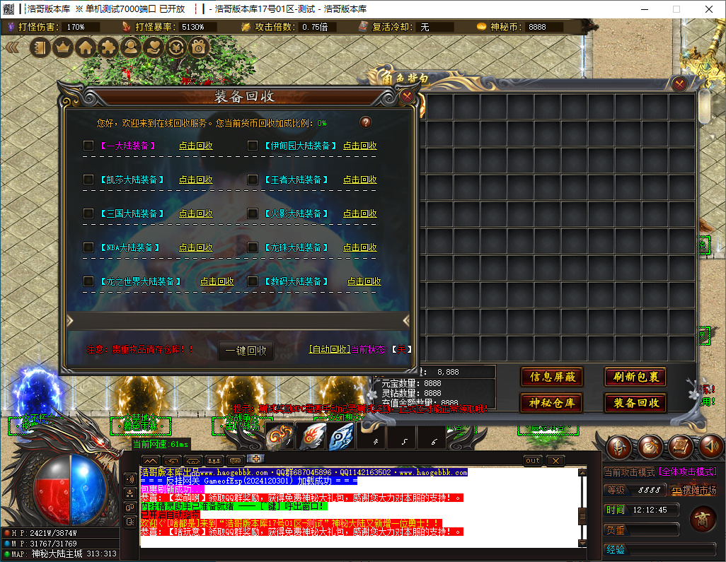 QQ20241204-121247.png
