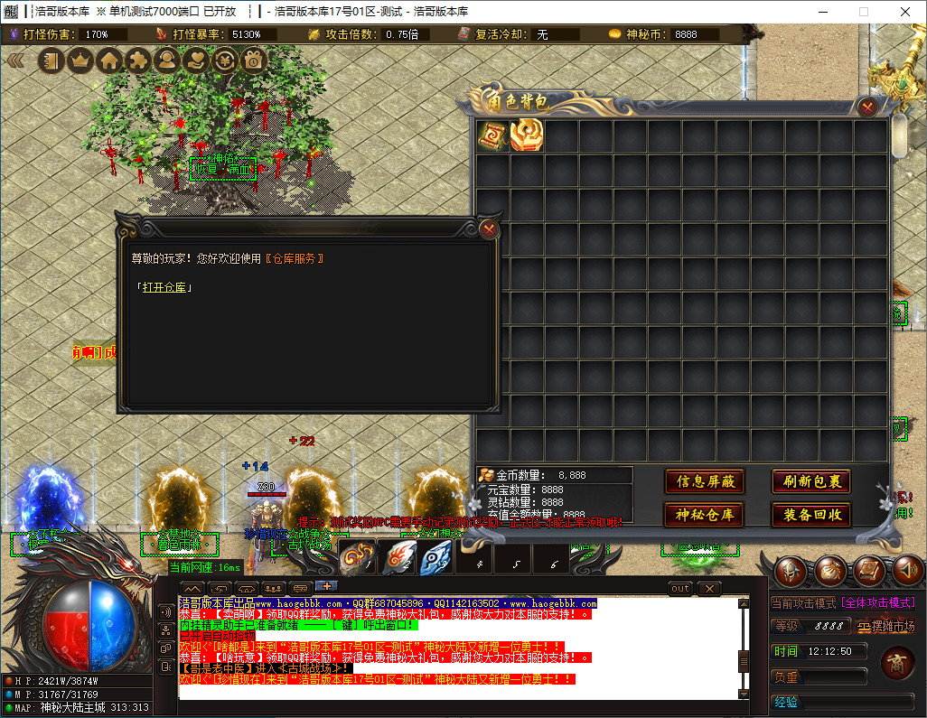 QQ20241204-121251.png