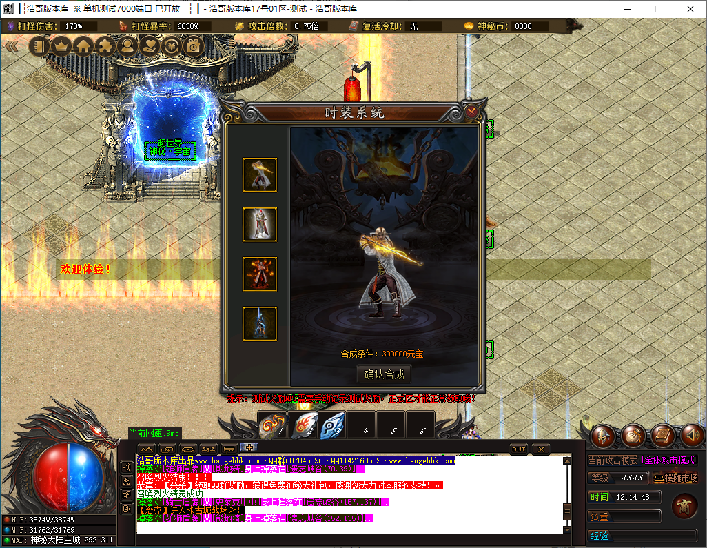 QQ20241204-121449.png