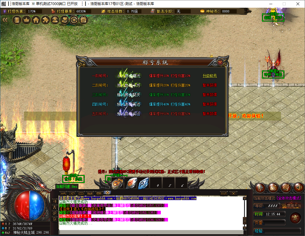 QQ20241204-121546.png