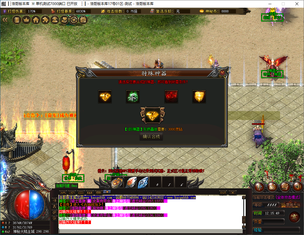 QQ20241204-121550.png