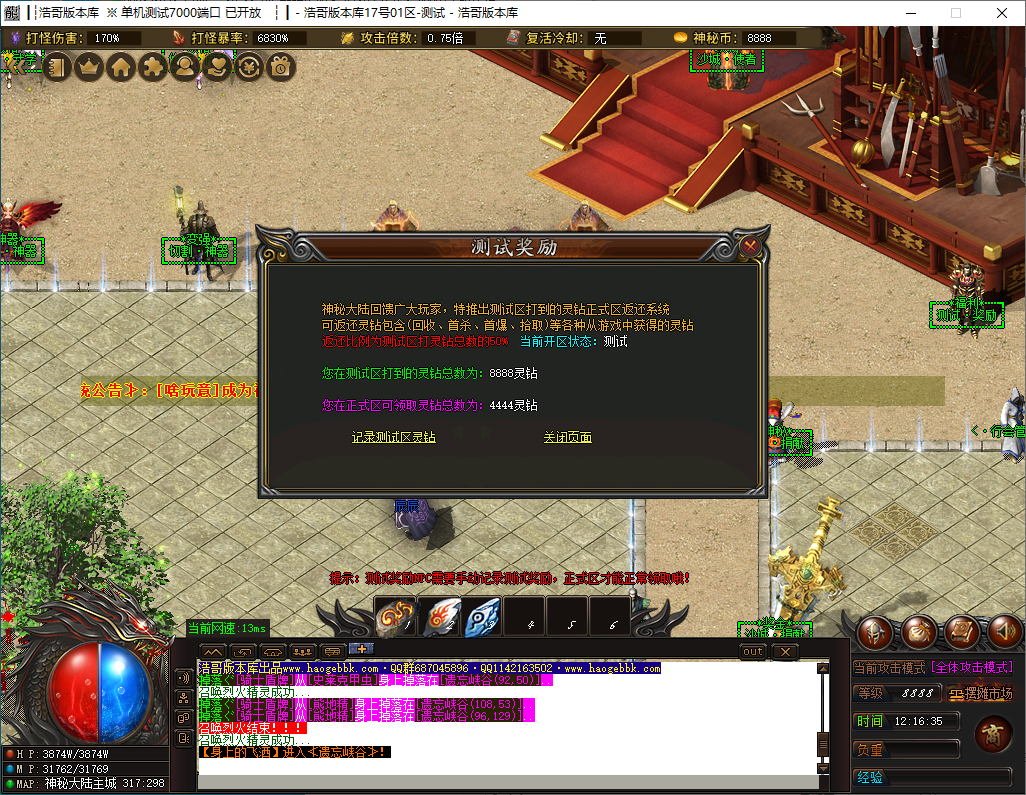 QQ20241204-121637.png