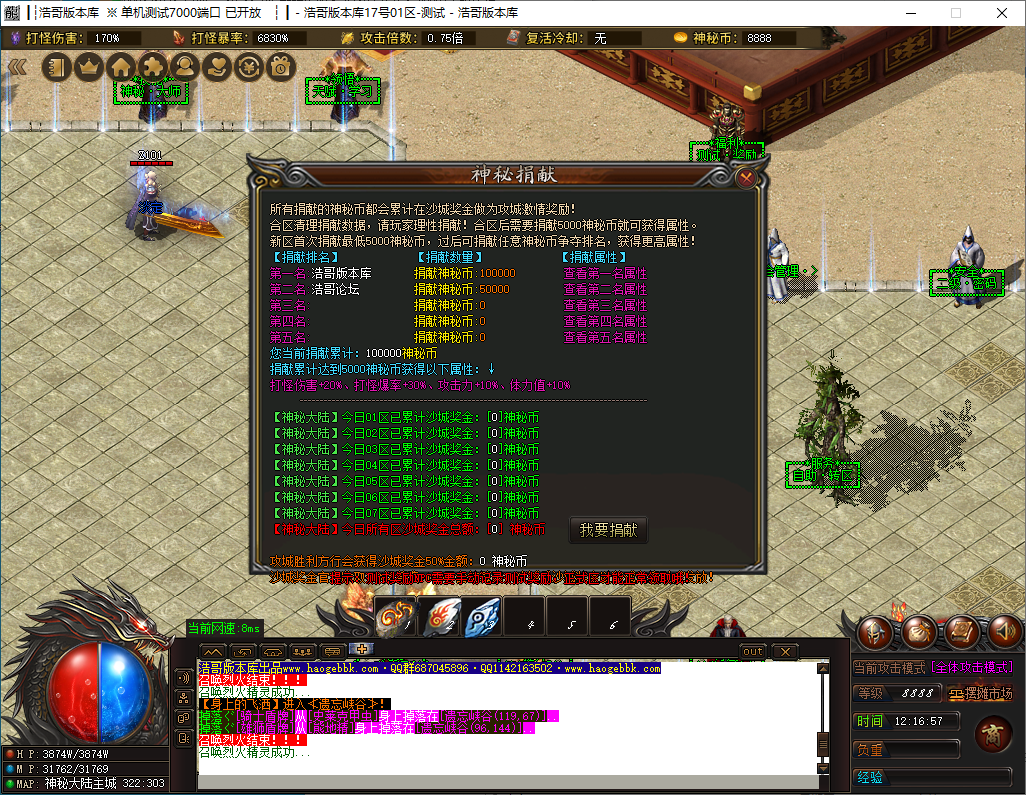 QQ20241204-121659.png