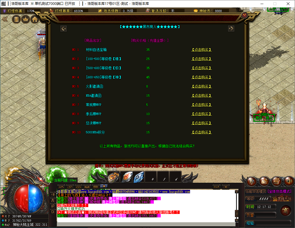 QQ20241204-121713.png