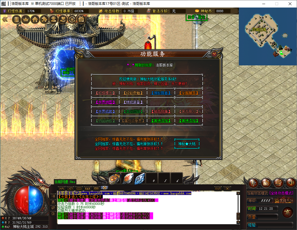 QQ20241204-122122.png