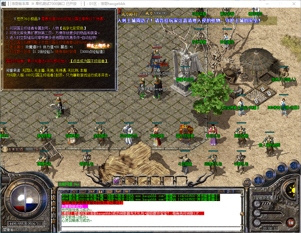 QQ20241204-200814.png
