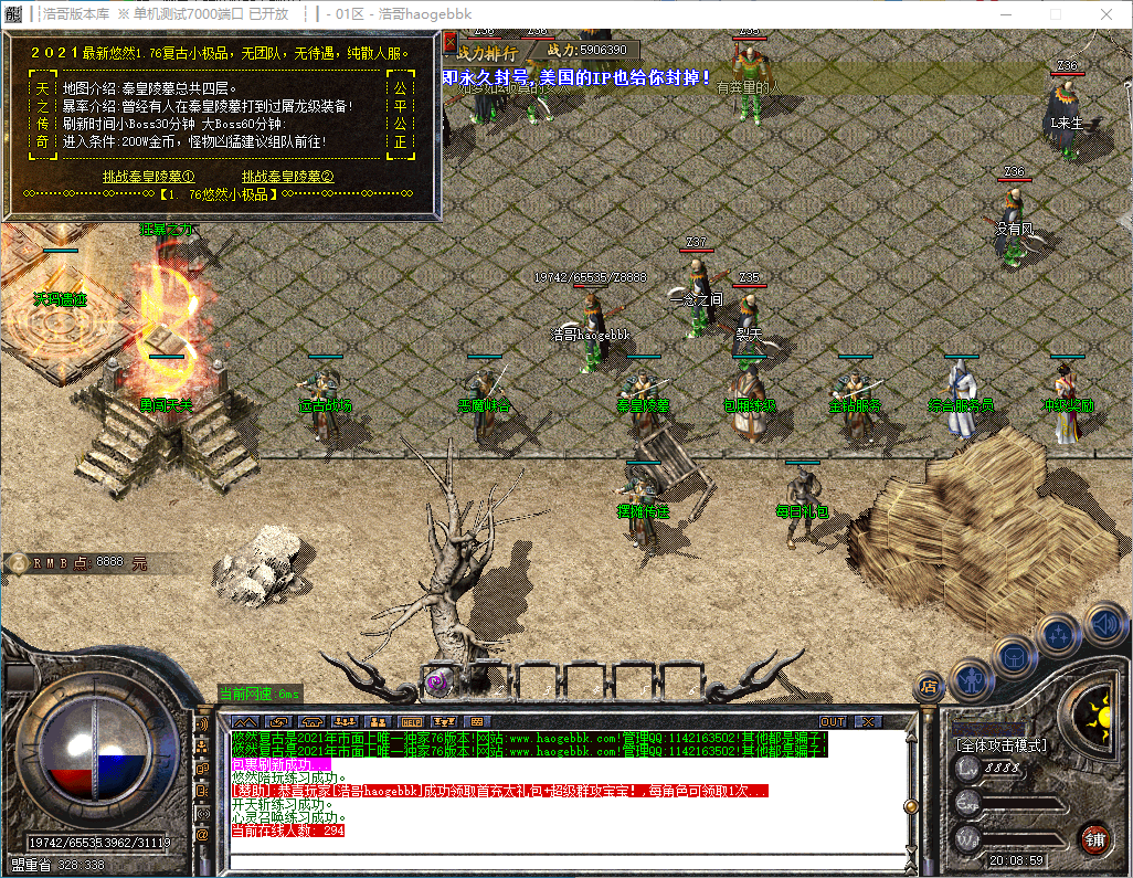 QQ20241204-200900.png