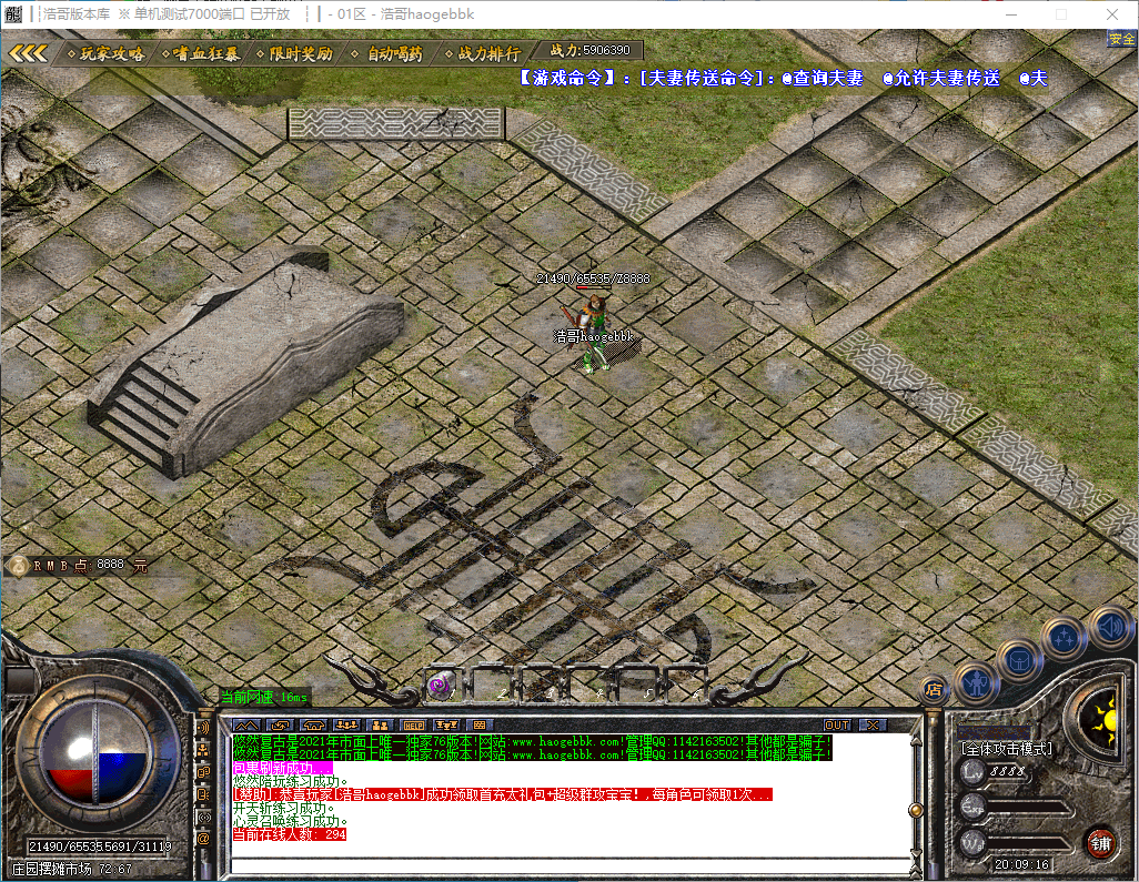 QQ20241204-200917.png