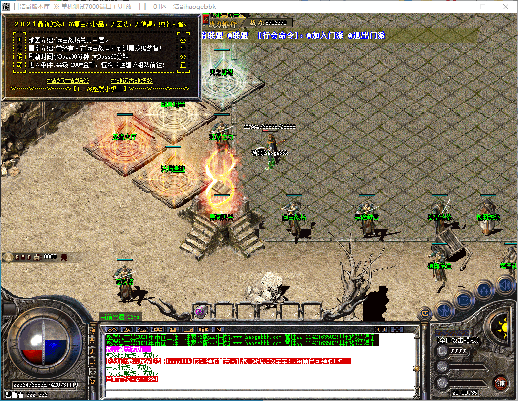 QQ20241204-200937.png