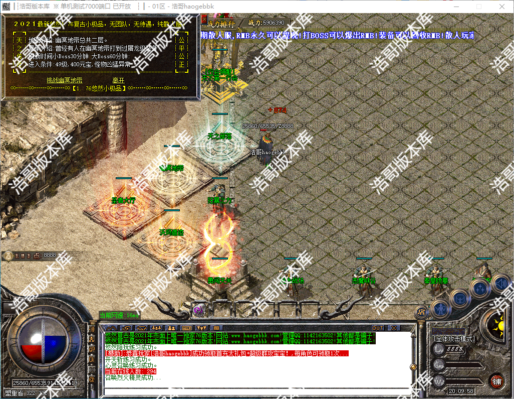 QQ20241204-201000.png