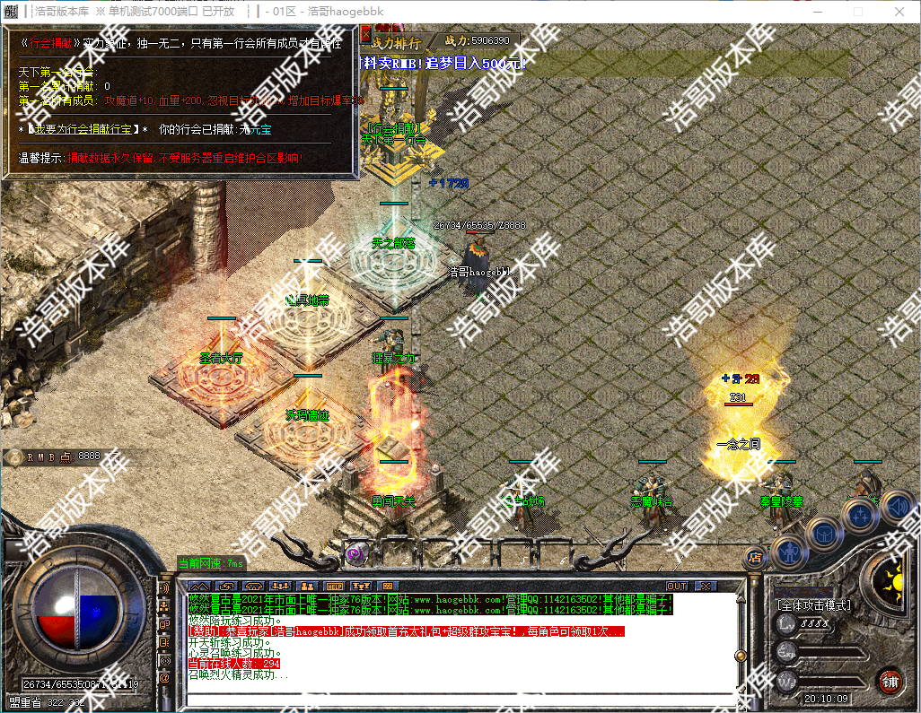 QQ20241204-201011.png