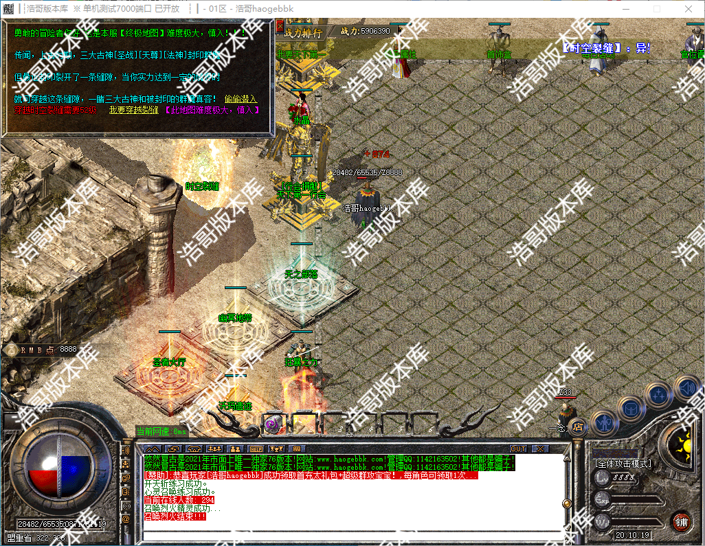 QQ20241204-201021.png