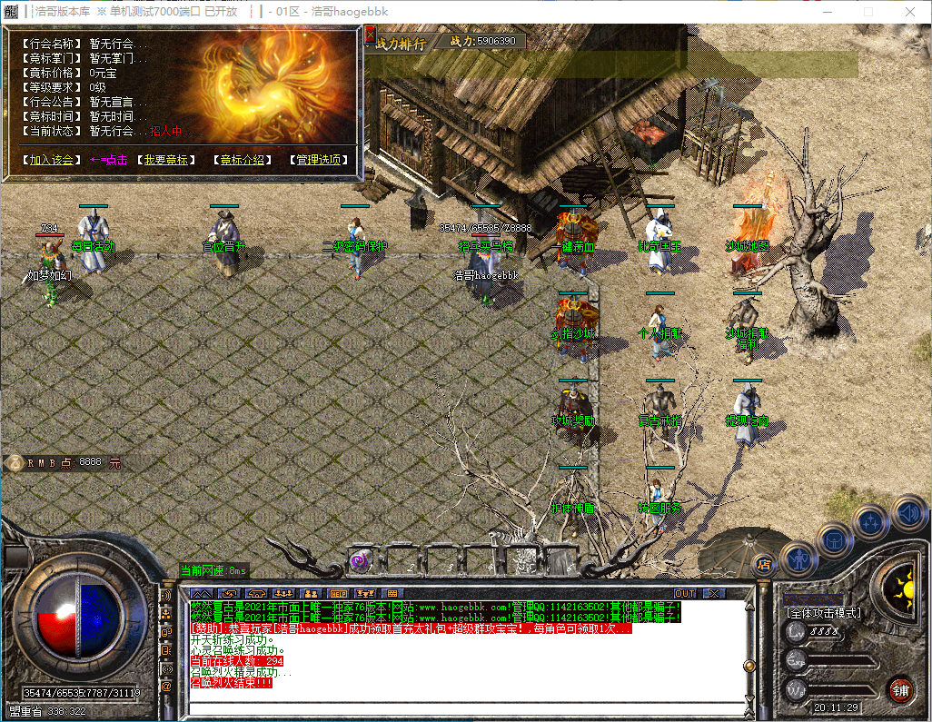 QQ20241204-201131.png