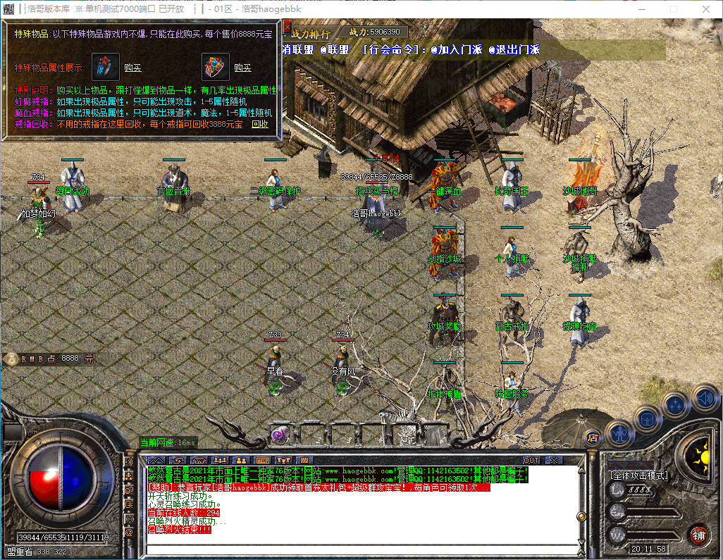 QQ20241204-201200.png