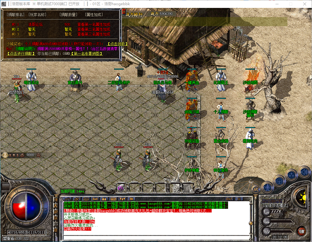 QQ20241204-201207.png