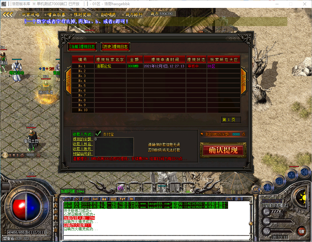 QQ20241204-201312.png