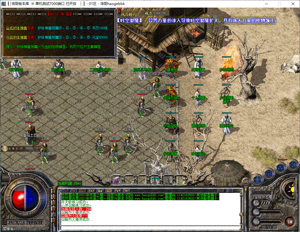 QQ20241204-201326.png
