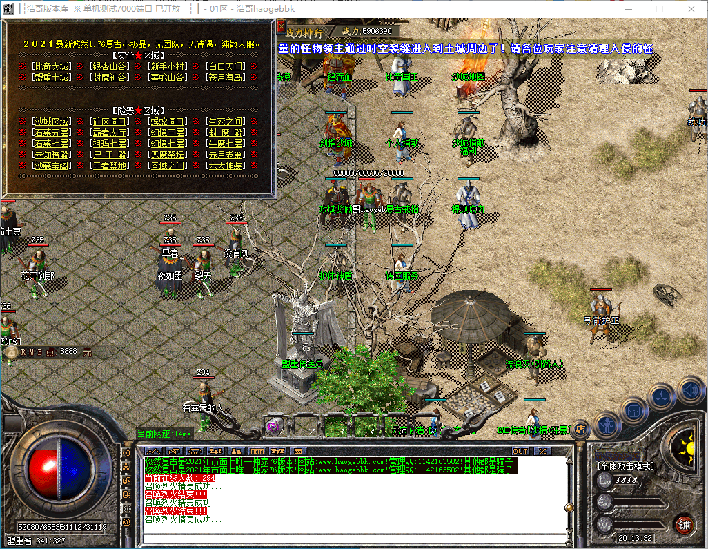 QQ20241204-201333.png