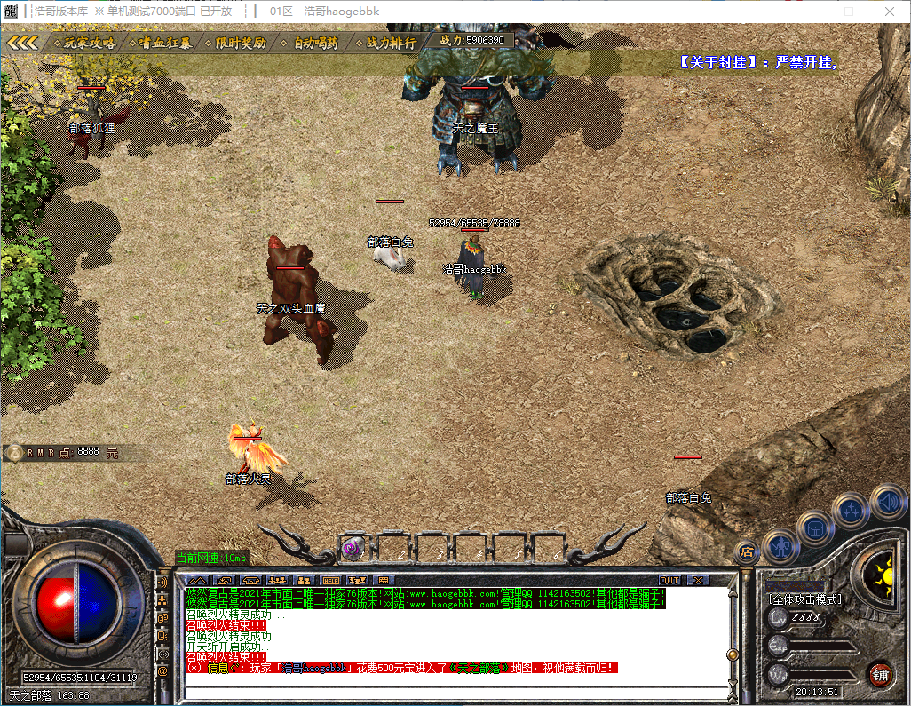 QQ20241204-201353.png