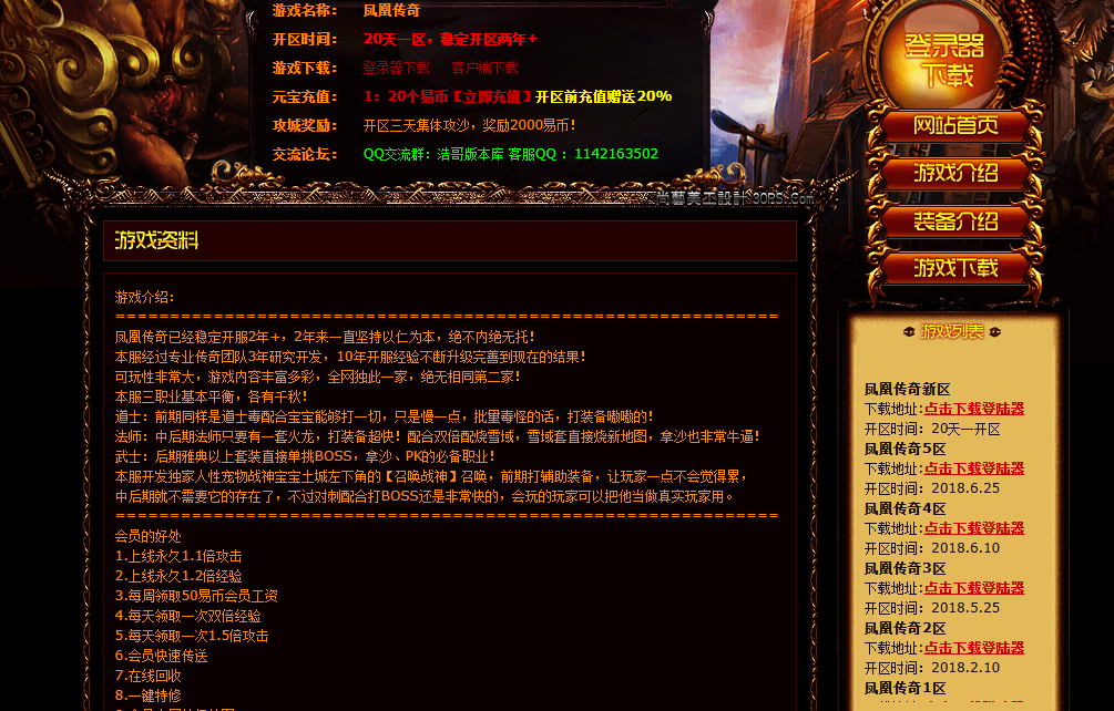 QQ20241204-215627.png