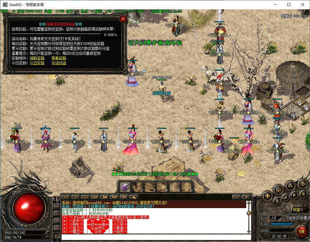 QQ20241204-220227.png