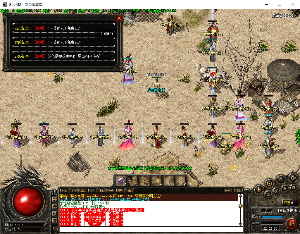 QQ20241204-220236.png