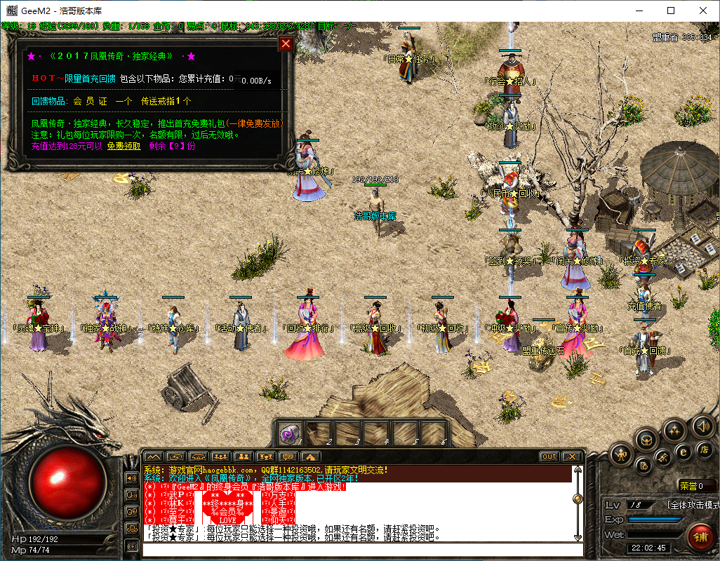 QQ20241204-220246.png