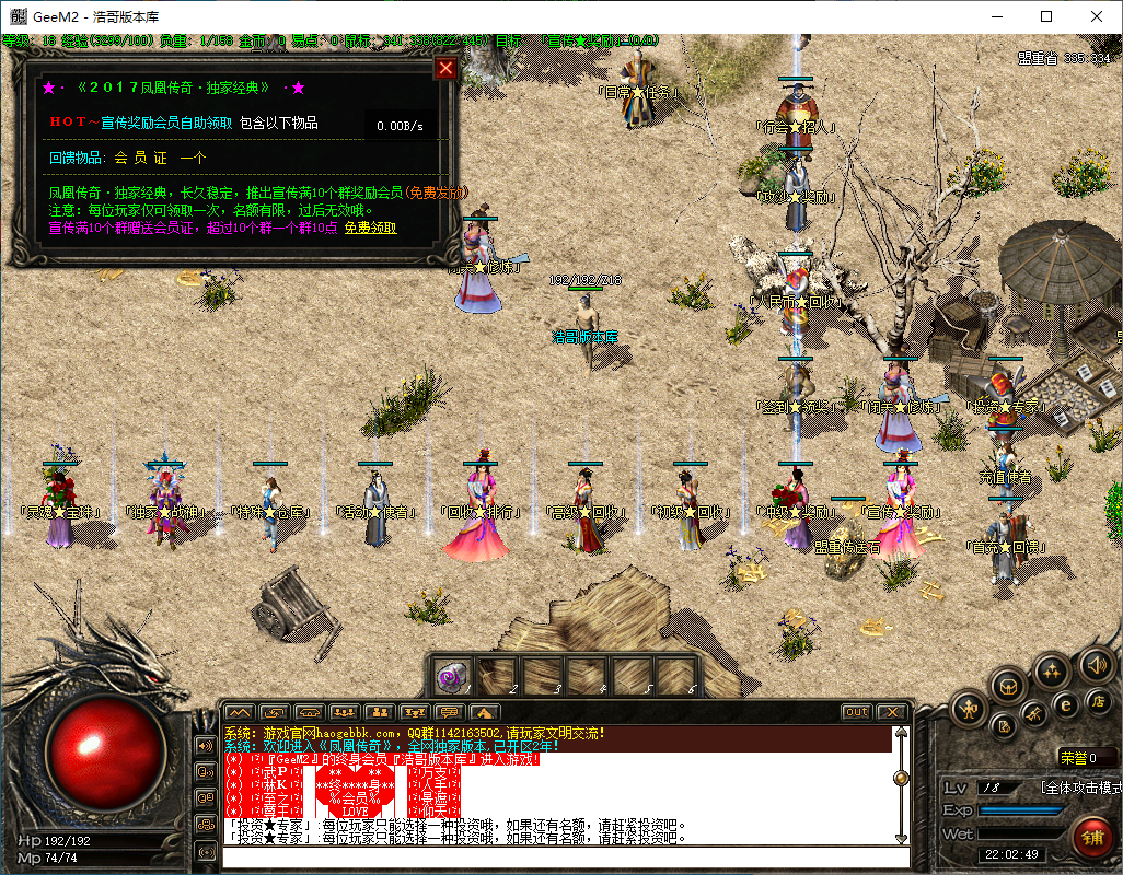 QQ20241204-220252.png