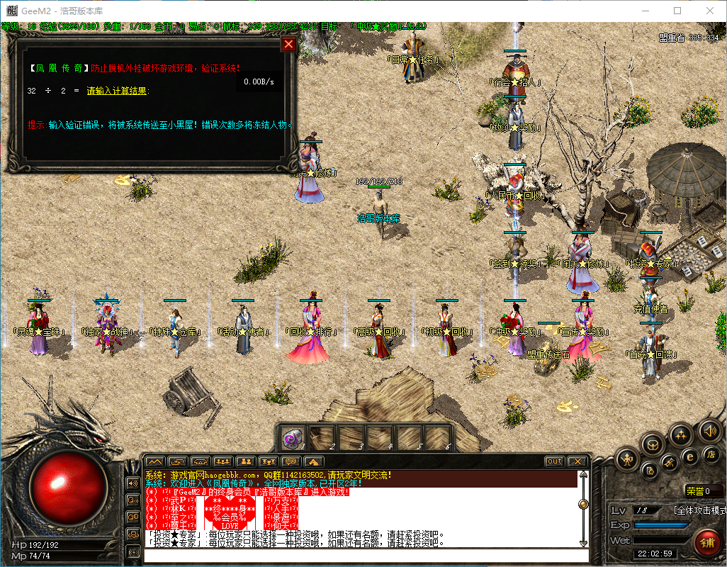QQ20241204-220300.png