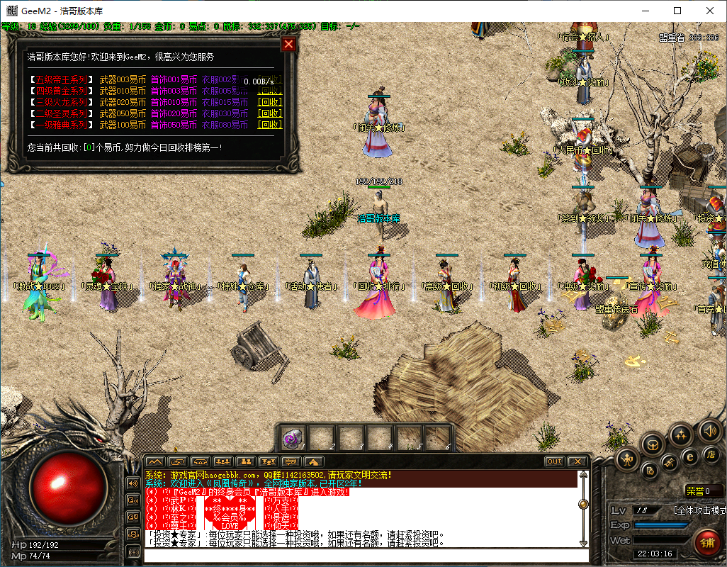 QQ20241204-220317.png