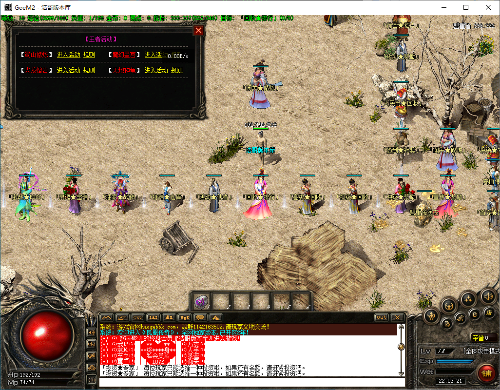 QQ20241204-220323.png