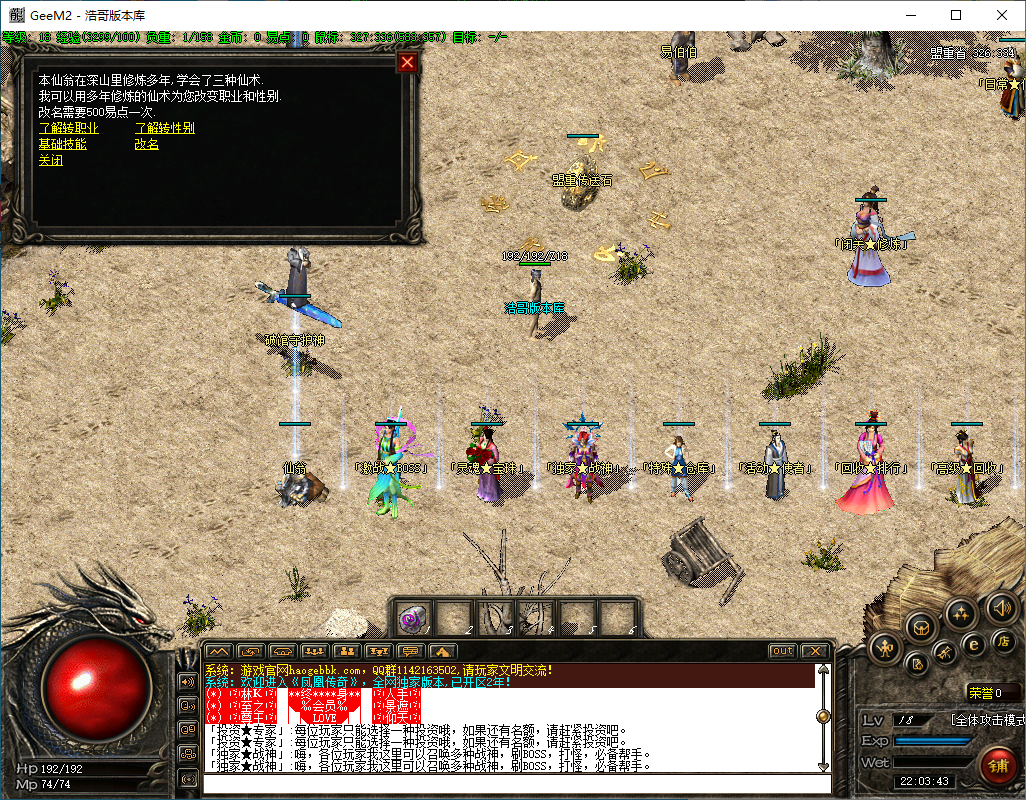 QQ20241204-220345.png