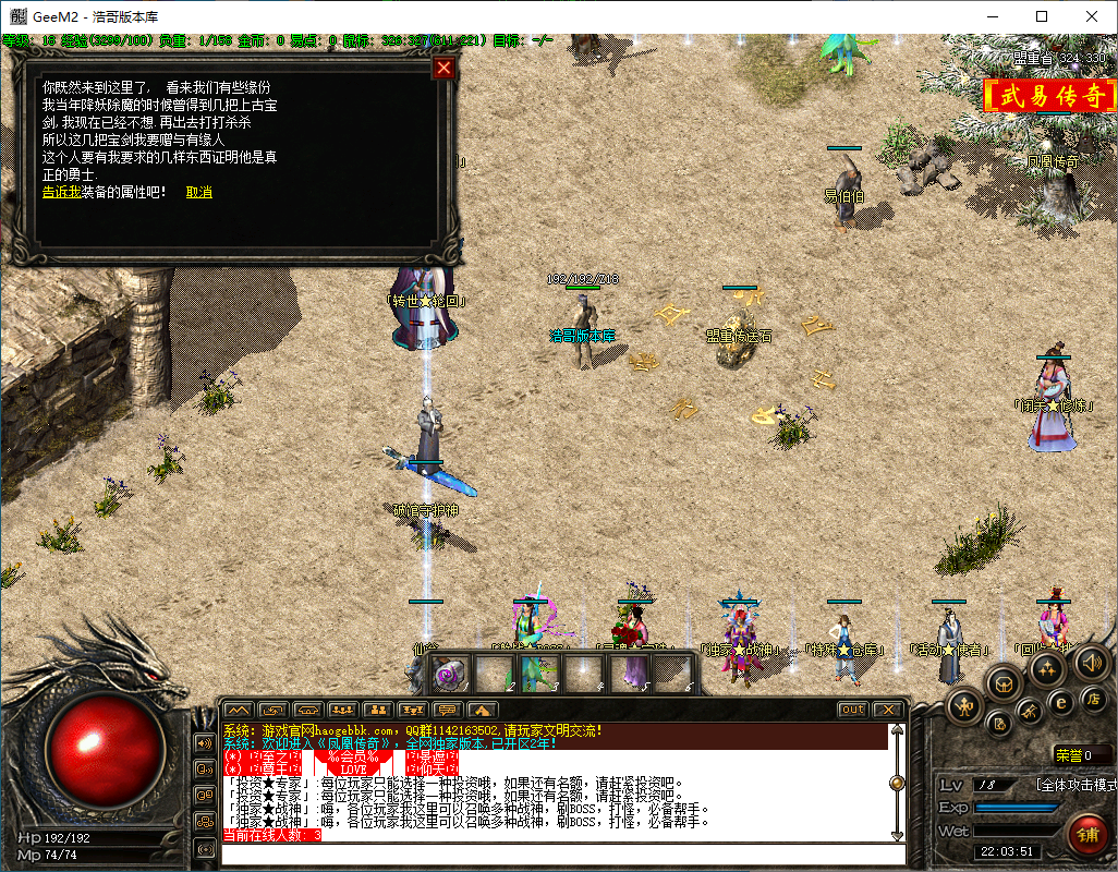 QQ20241204-220352.png