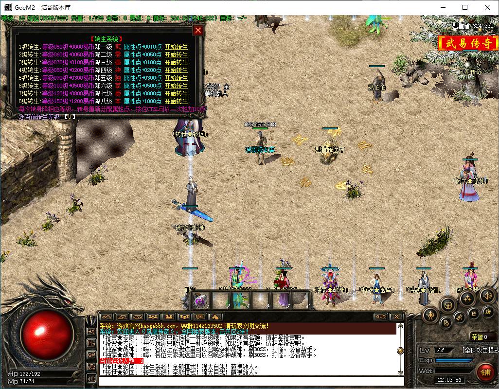 QQ20241204-220357.png