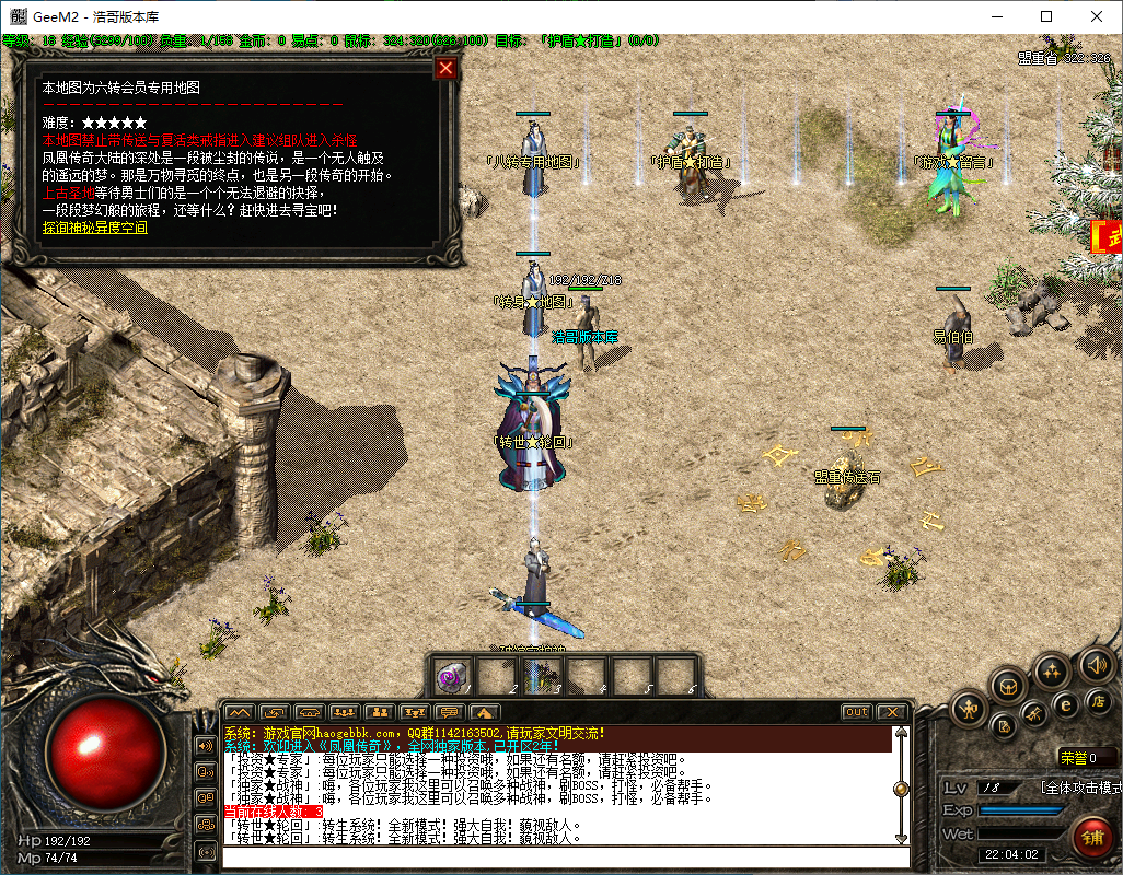 QQ20241204-220404.png