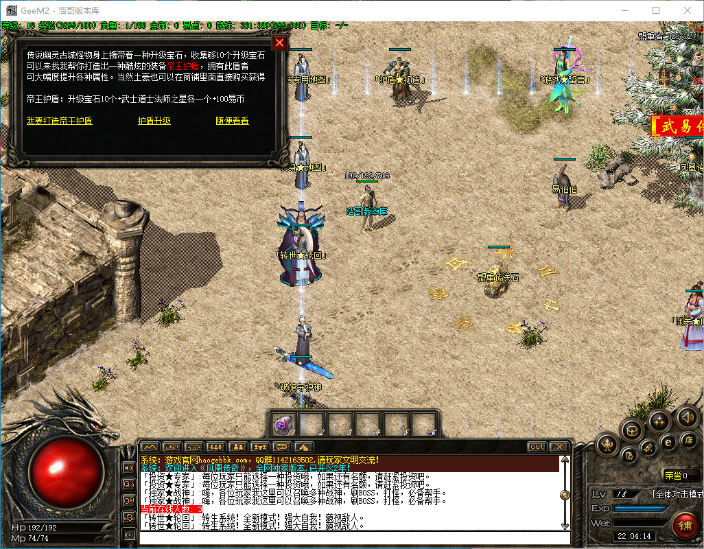 QQ20241204-220416.png